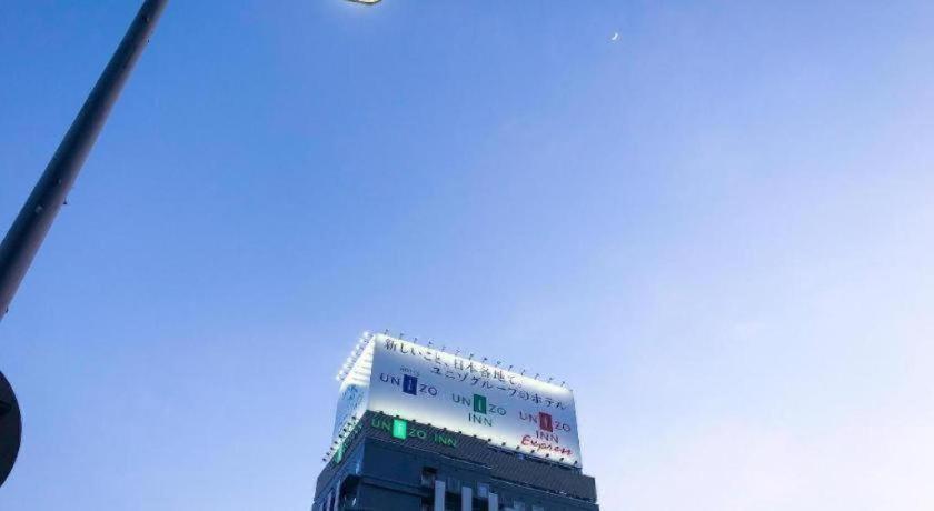 Four Points Flex By Sheraton Shin Осака Экстерьер фото