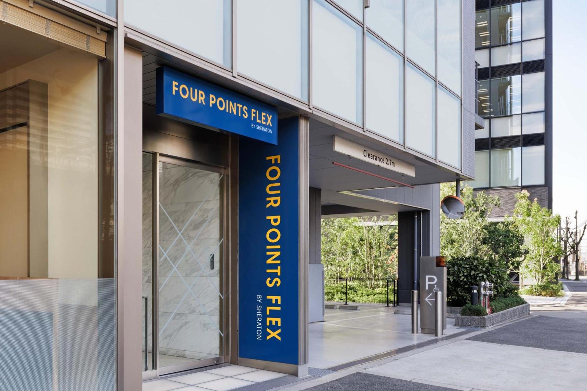 Four Points Flex By Sheraton Shin Осака Экстерьер фото